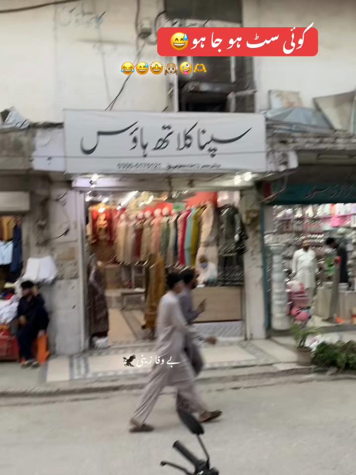 @جانی❣️z