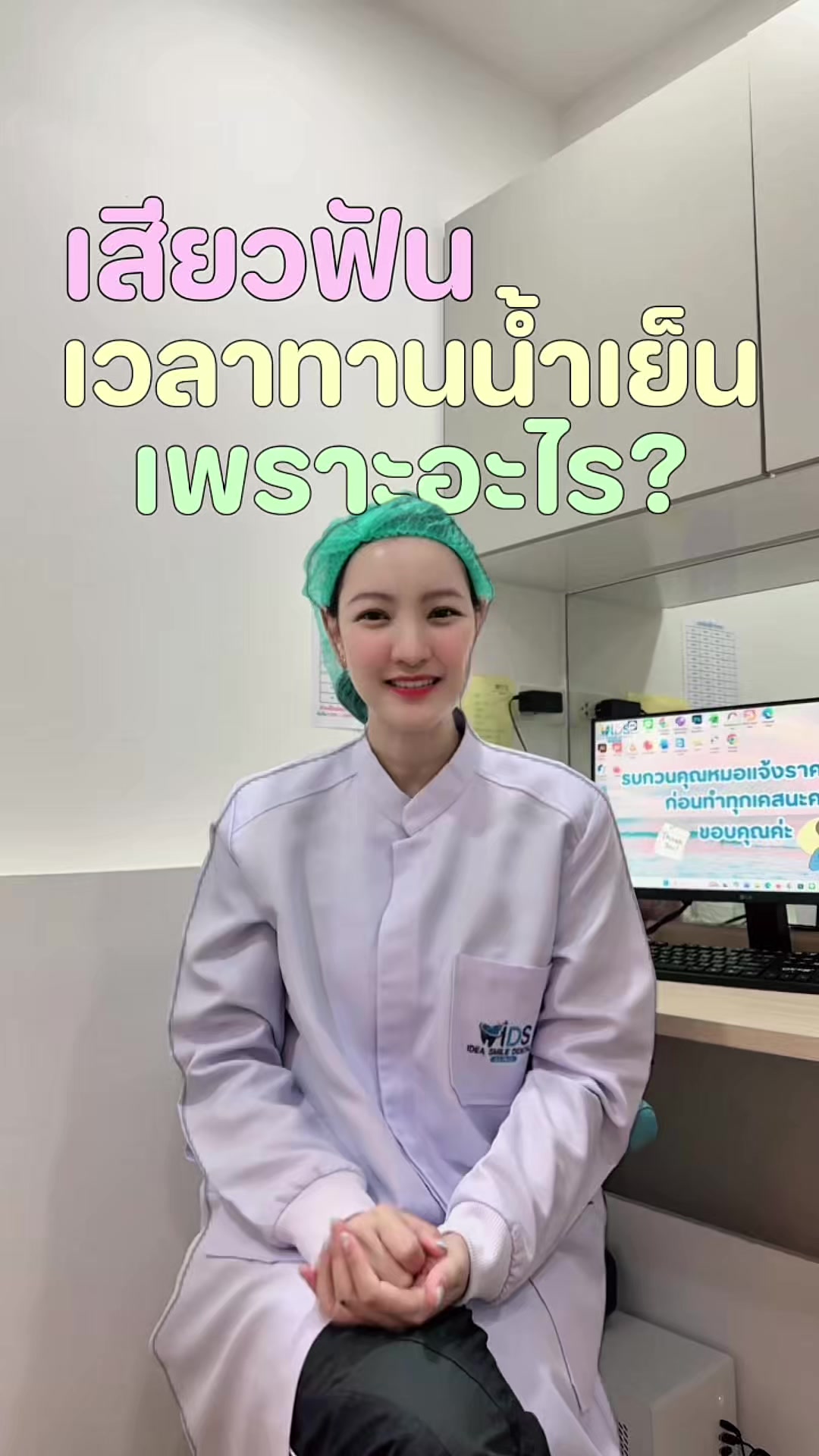 @ideasmilebu