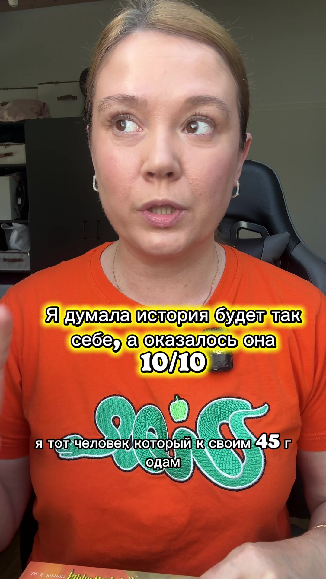 @Джейн Эйр