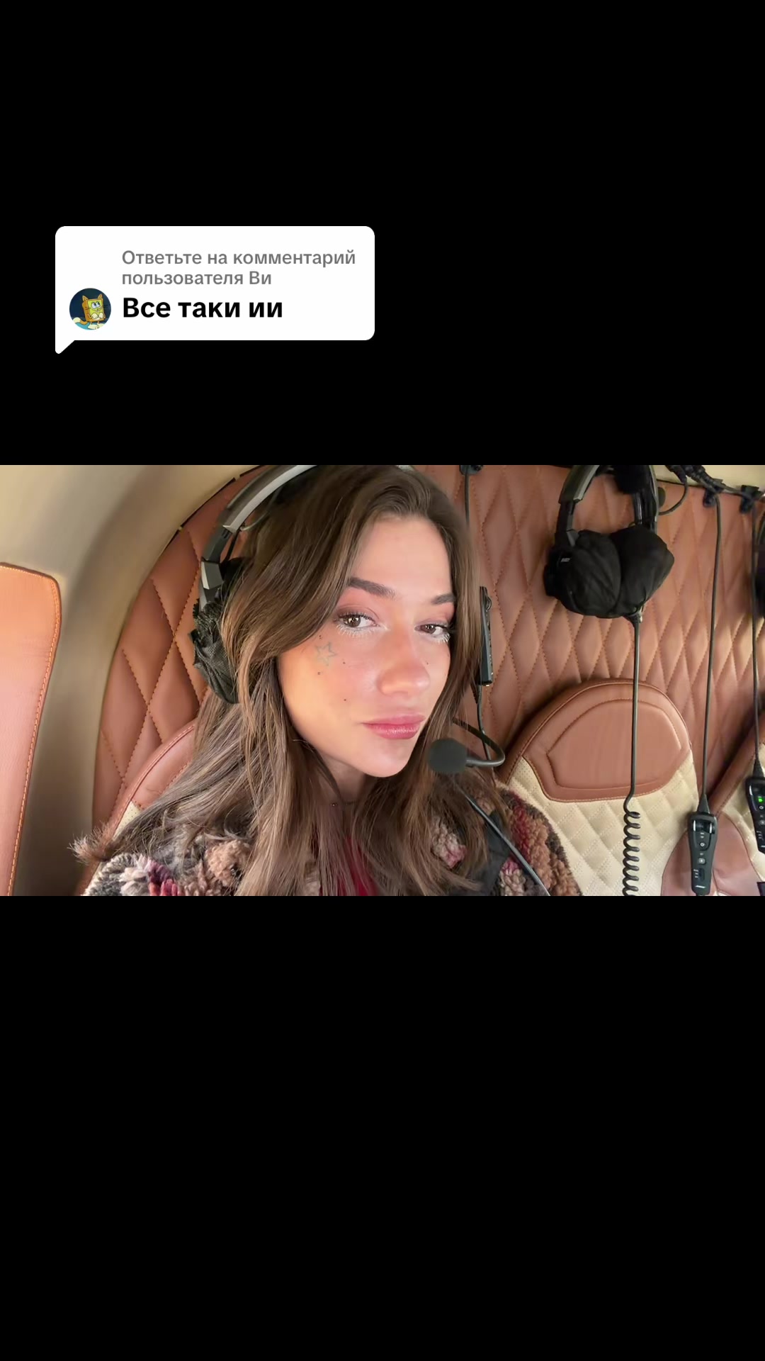 @Ева Томасова