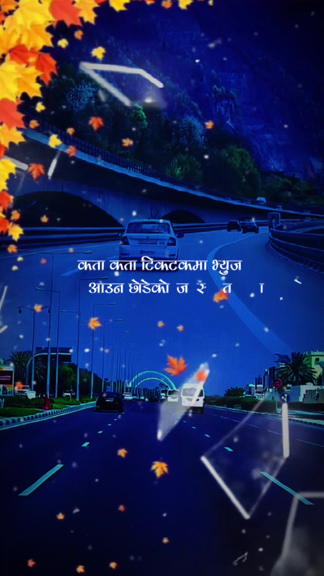 @बस्नेत जुनू