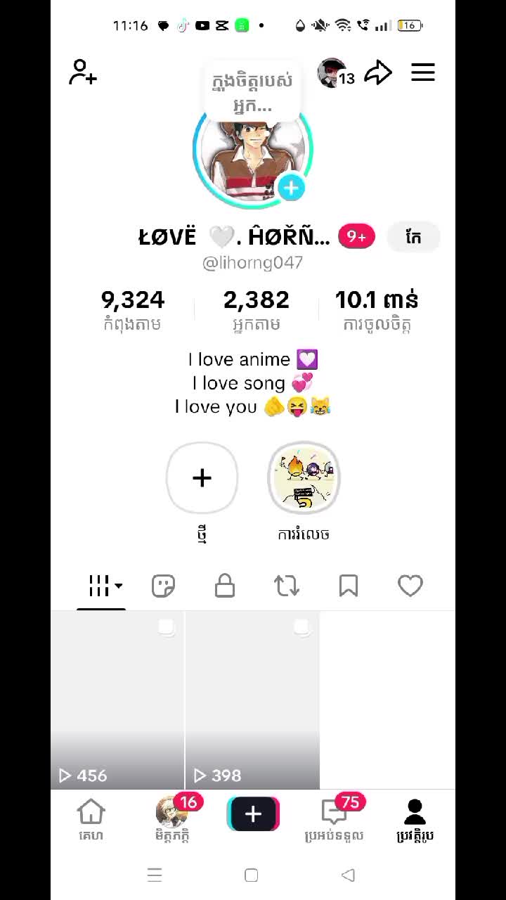 @ลØVË ๐ค. ฤคØลÑฤ €๐โก๐ฅ¿โน