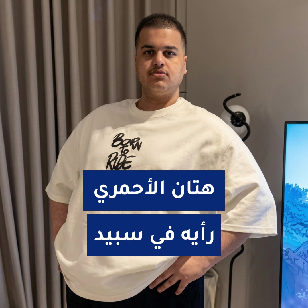 @قبل وبعد