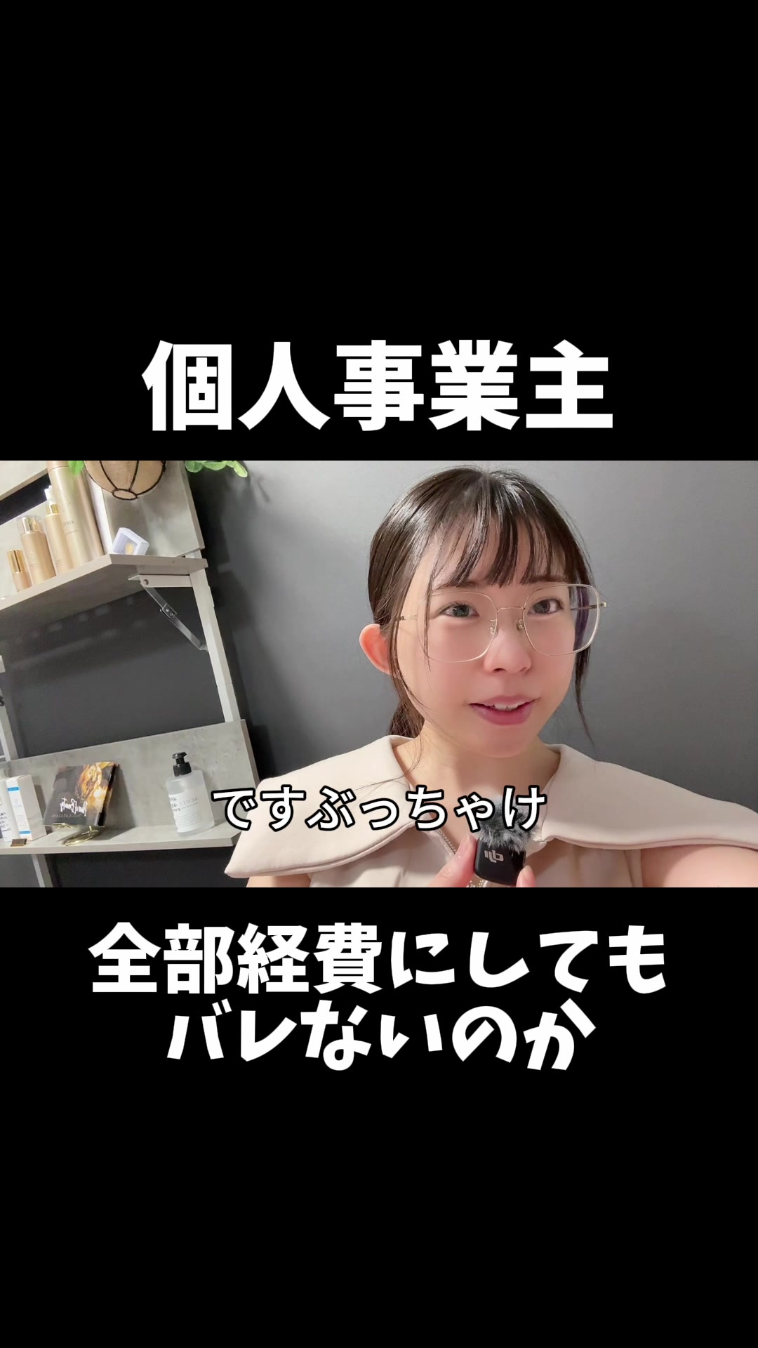 @式波ふうか【福岡脱毛サロン】