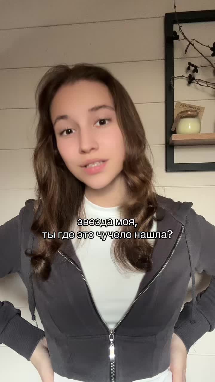 @ксюшикк