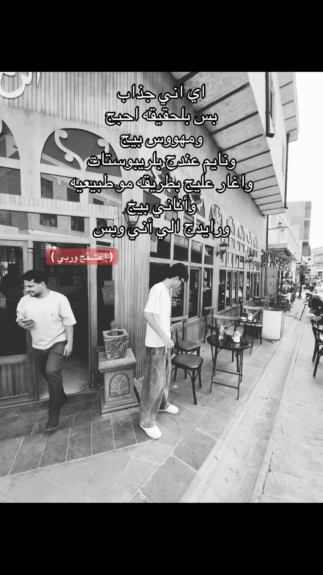 @᷂ياسر ᷂عمار🙇🏻♂️✨.