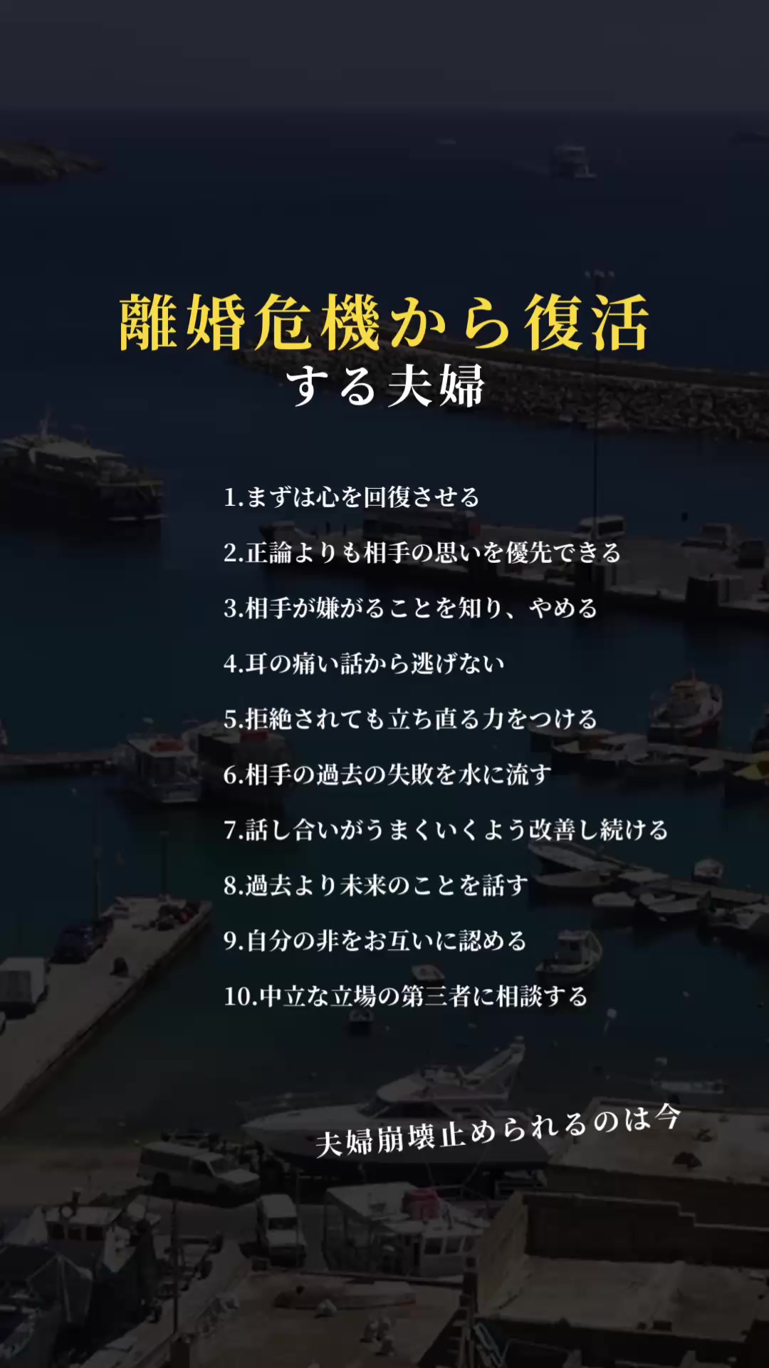 @はる| 夫婦関係コーチ