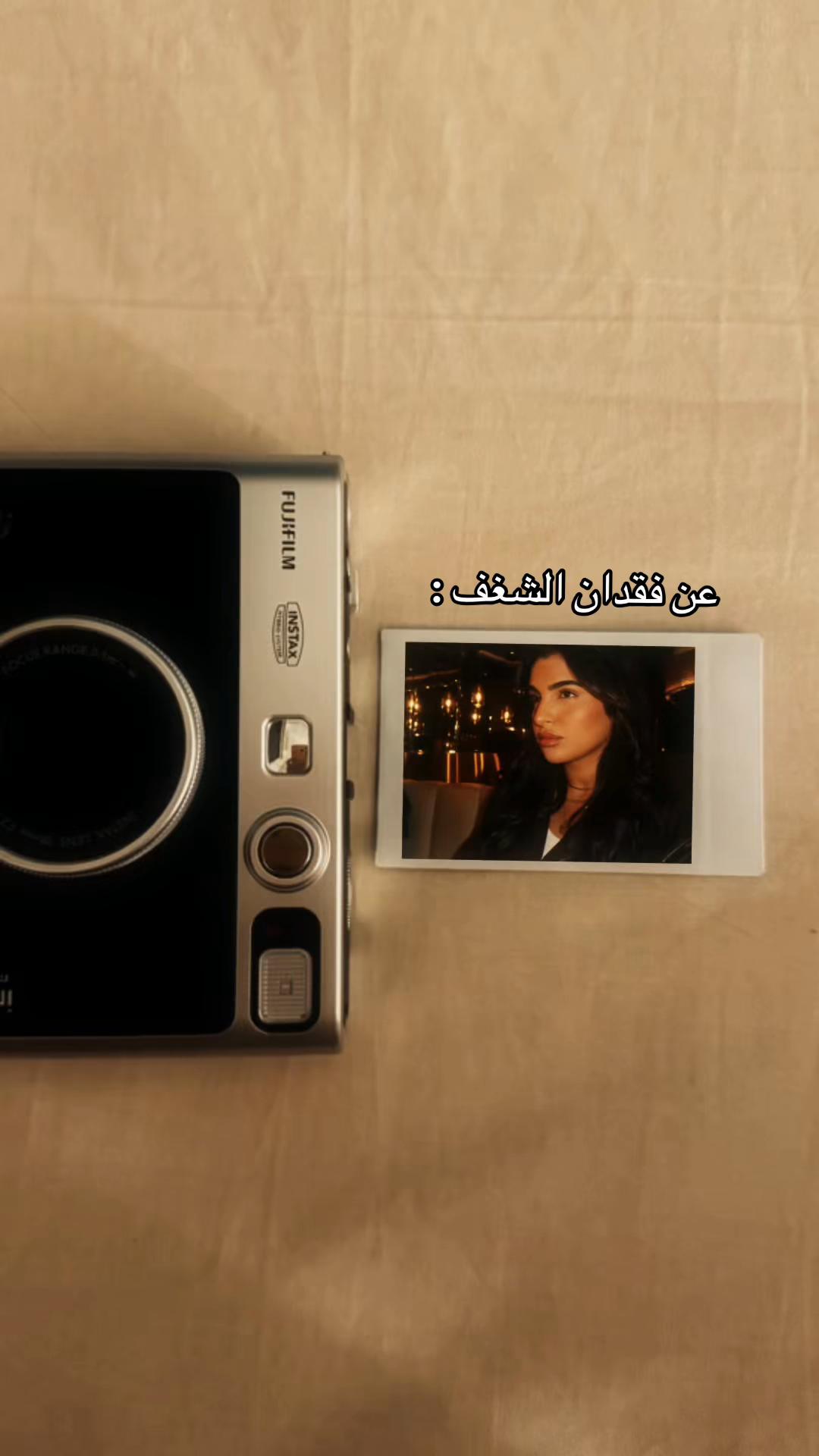 @Maha Ftouni