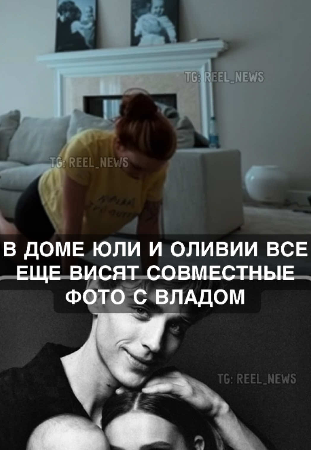 @Reel News