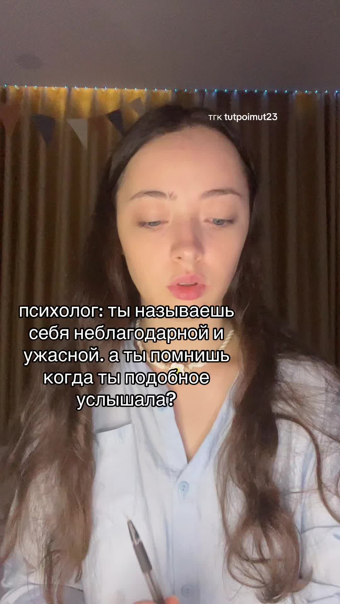 @Психолог Марьяна🪷