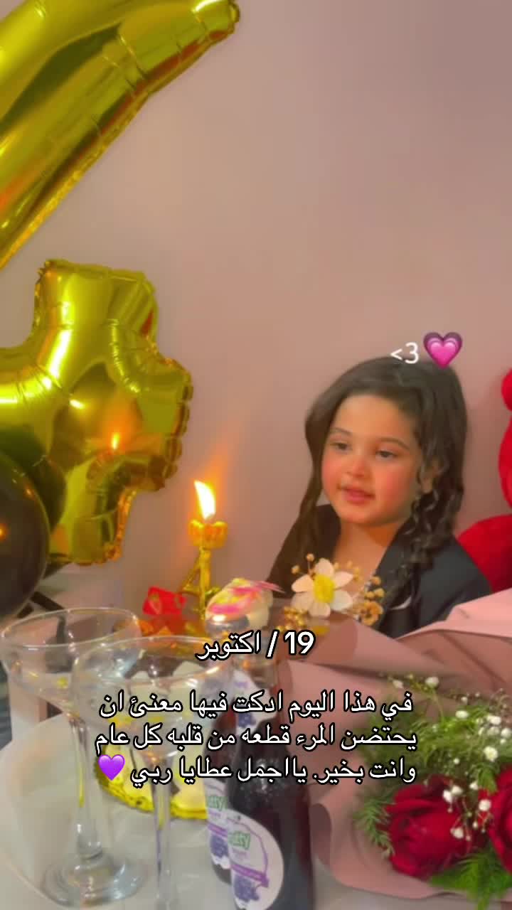 @ادم ال حسن