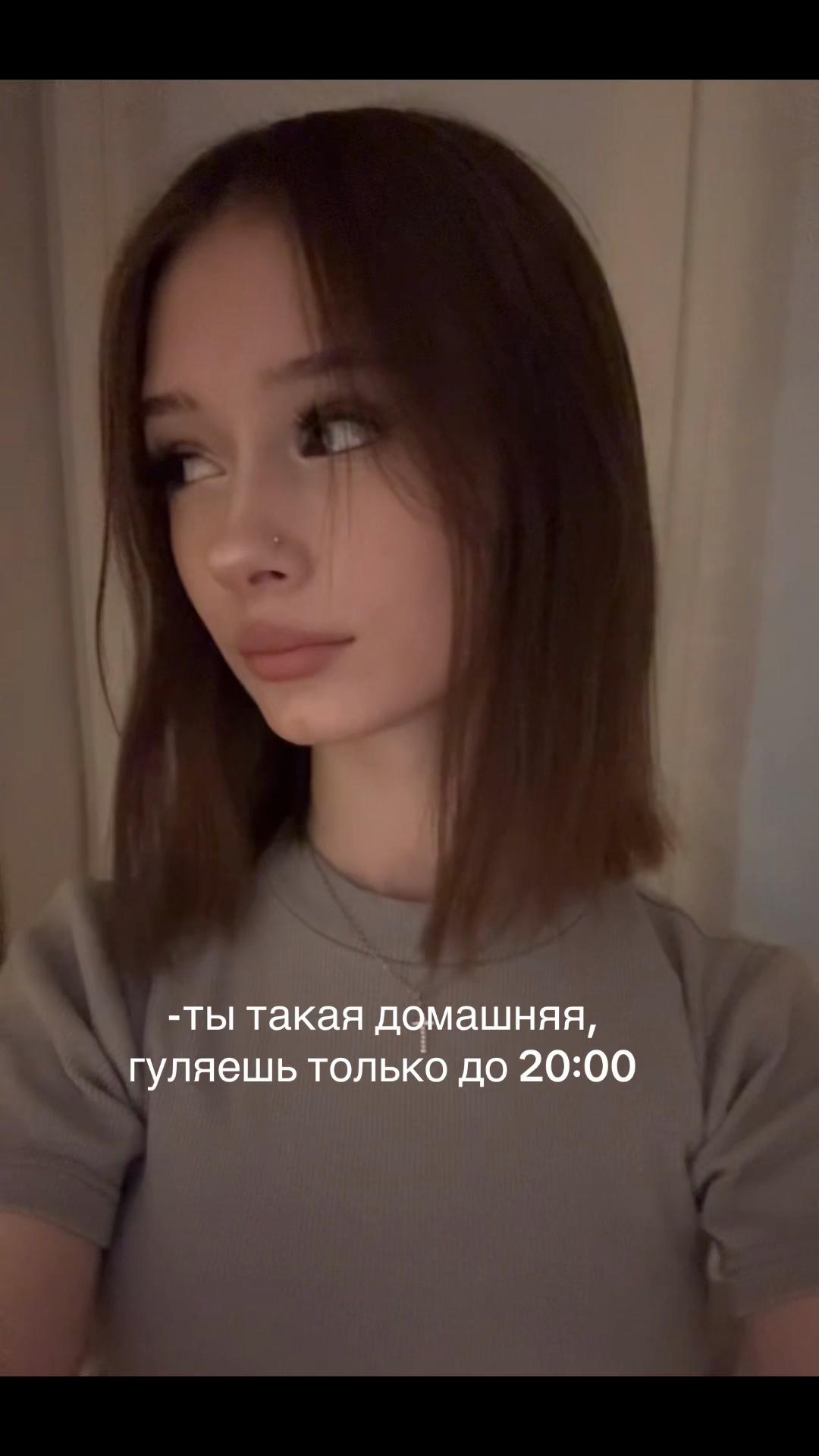 @тоффи