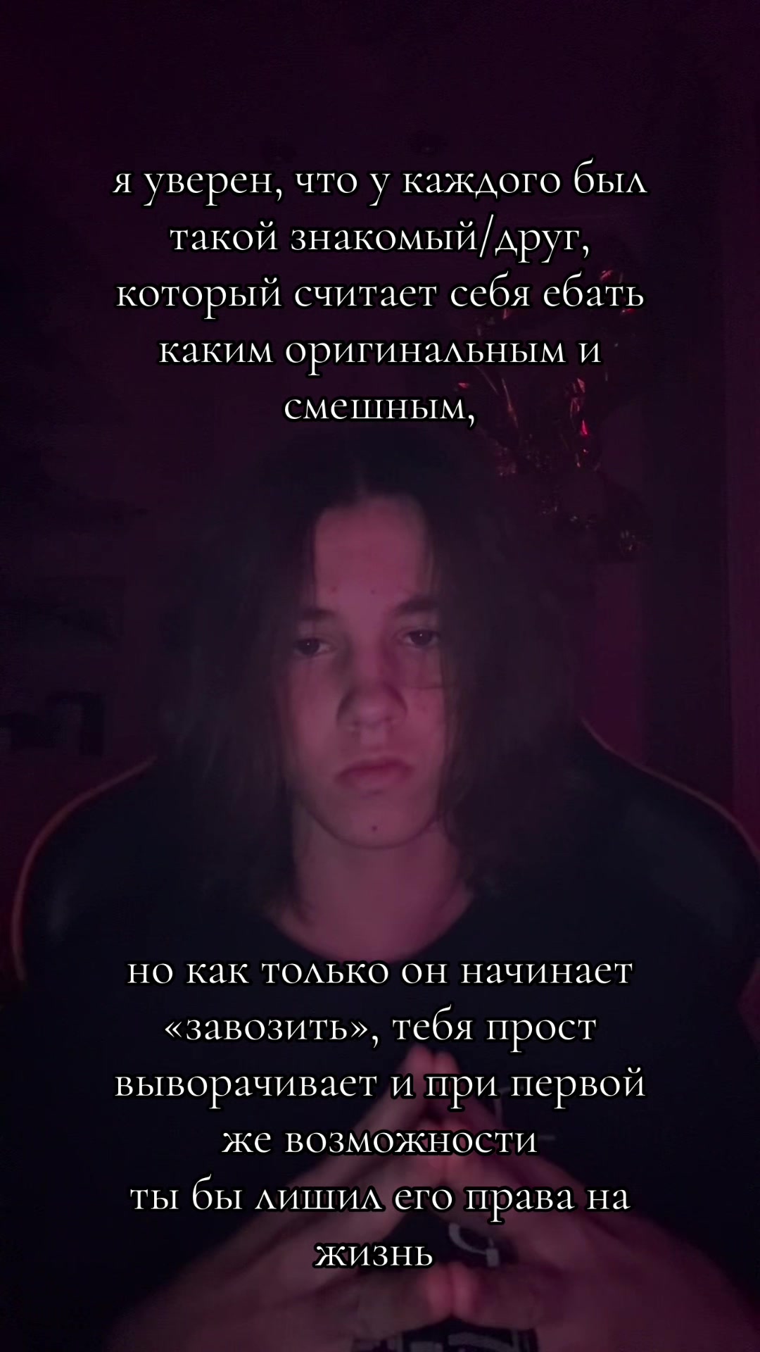 @⛦ alekseich ♫⃠