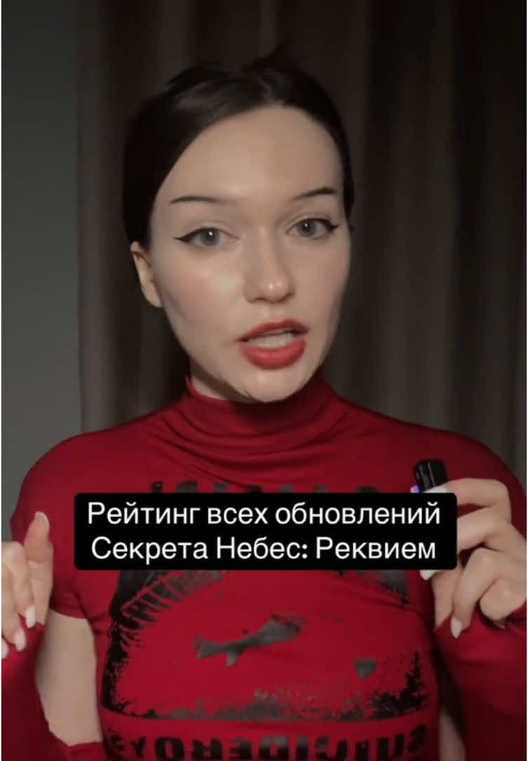 @Настя на Анти-
