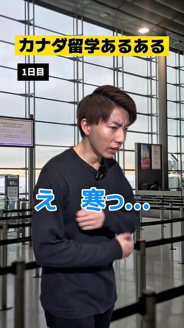 @留学のトビラ｜スクールウィズ
