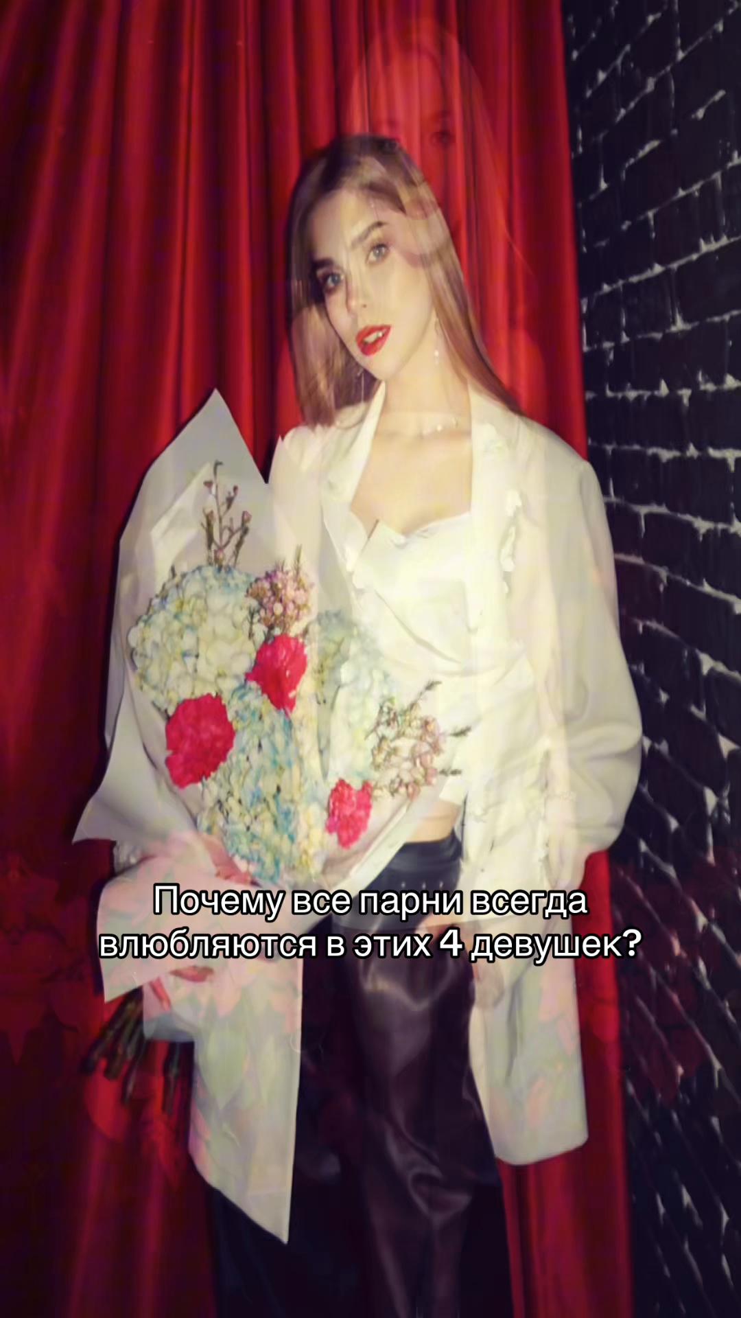 @миссис лесть