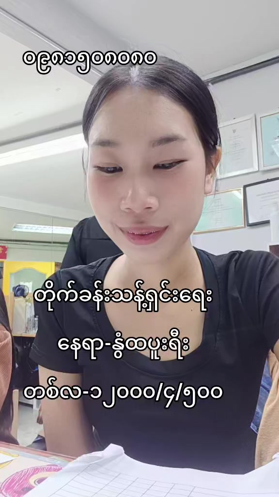 @ladprao48