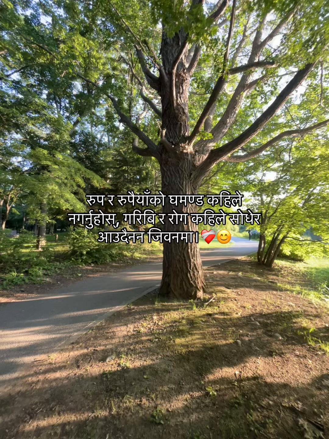 @Mr.Chhetri !!