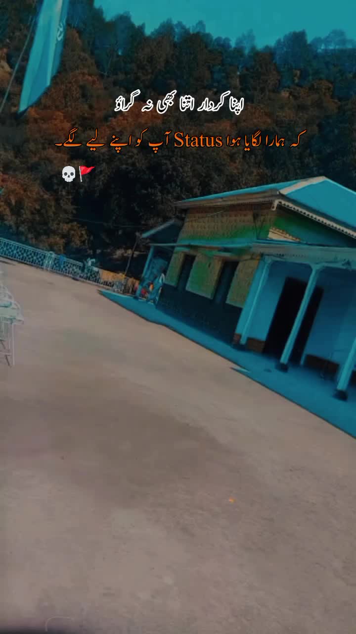 @کشمیر کے وارث