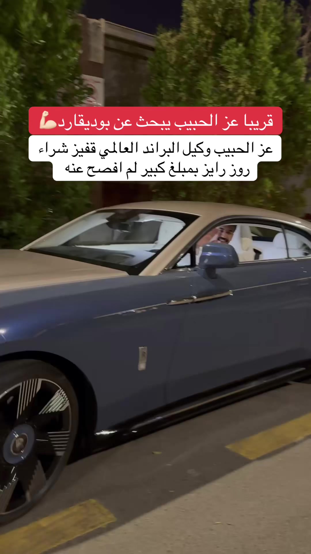 @عز الحبيب