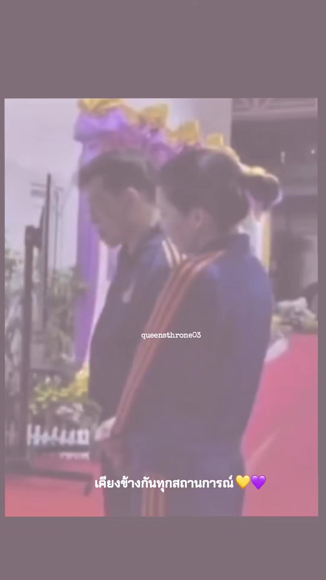 @บัลลังก์ควีน💎👑