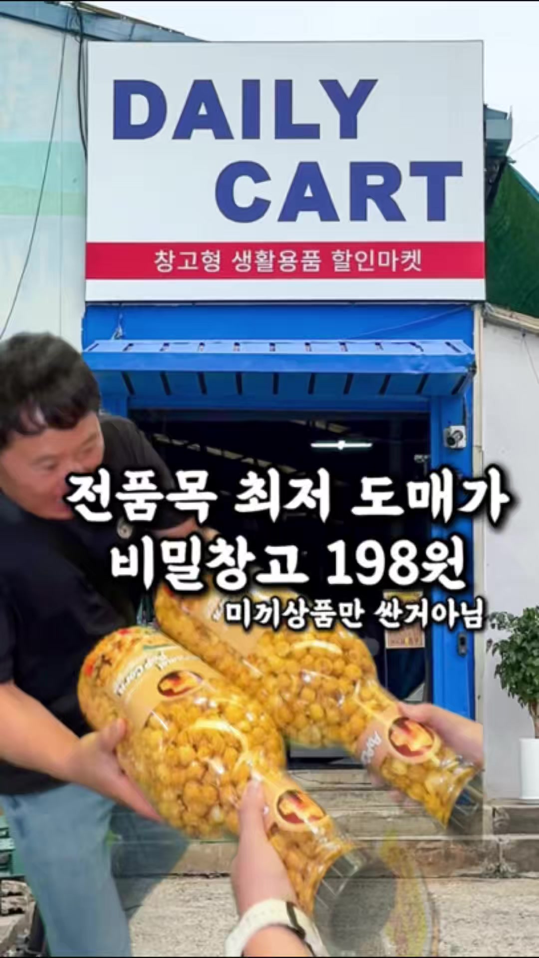 @전주맛집수기