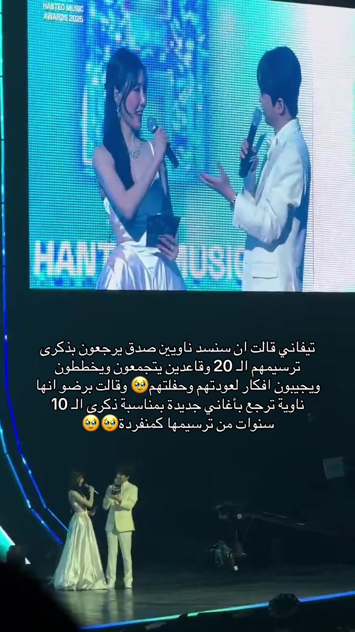 @سنسد ممهدات الطريق💋