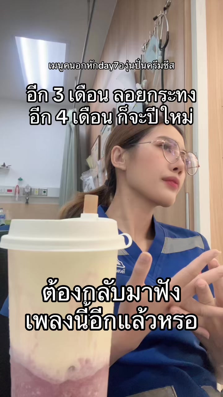 @เกิดมาขาวพ่อเลยตั้งชื่อว่าฝ้าย
