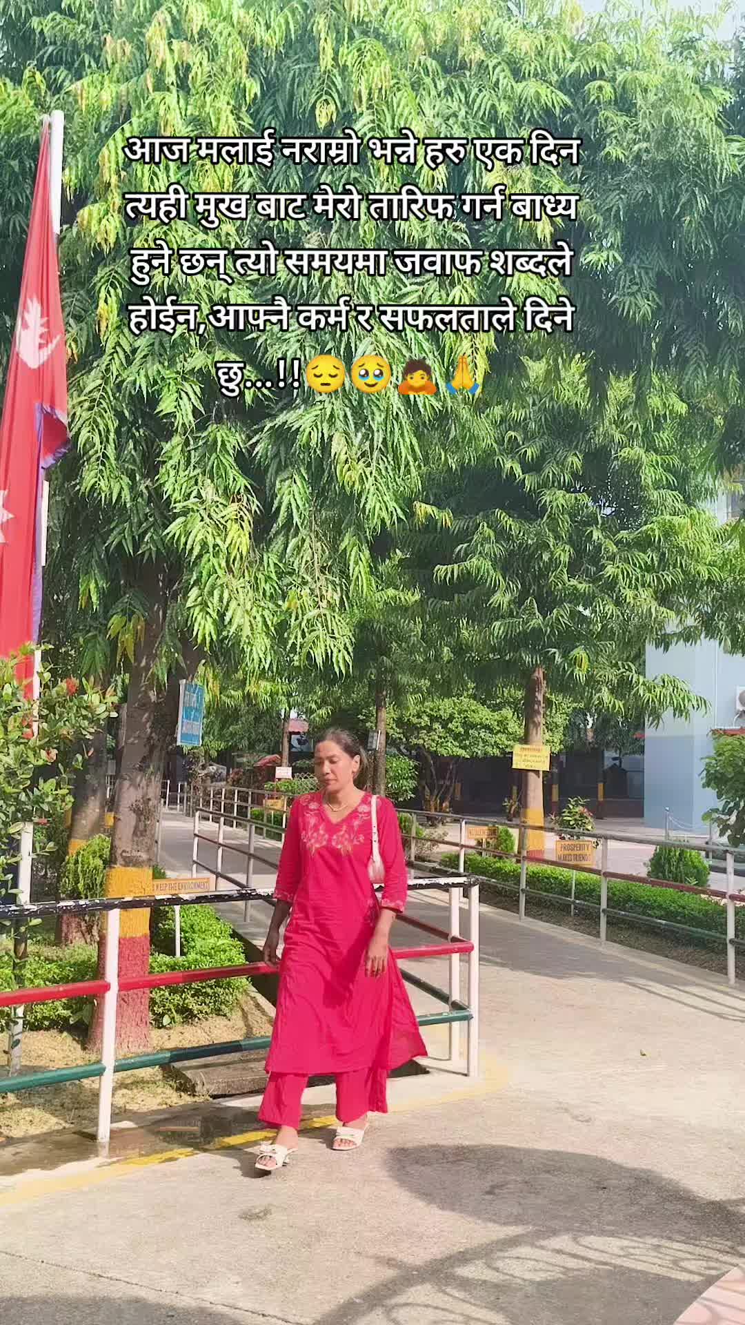 @नम्रता मल्ल