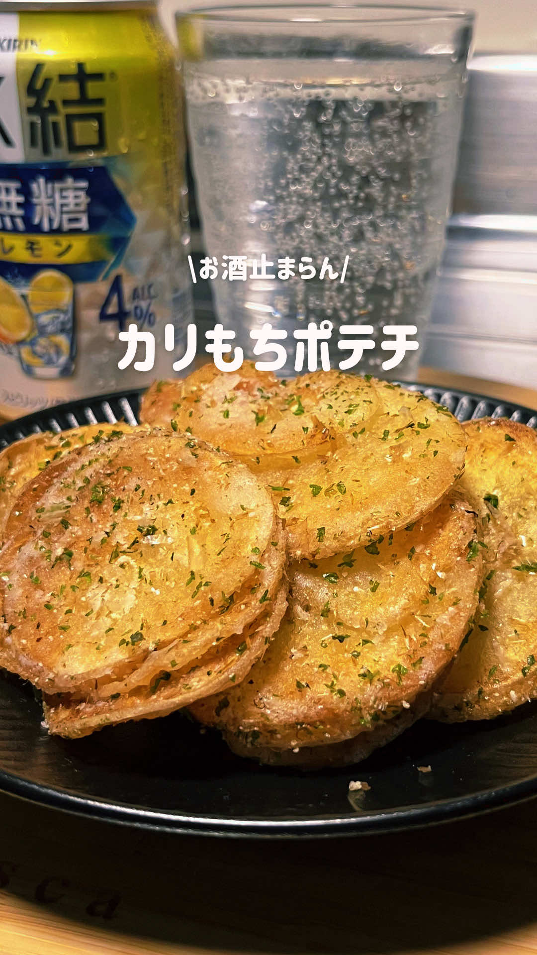 @さとみ|3児ママのごほうび晩酌