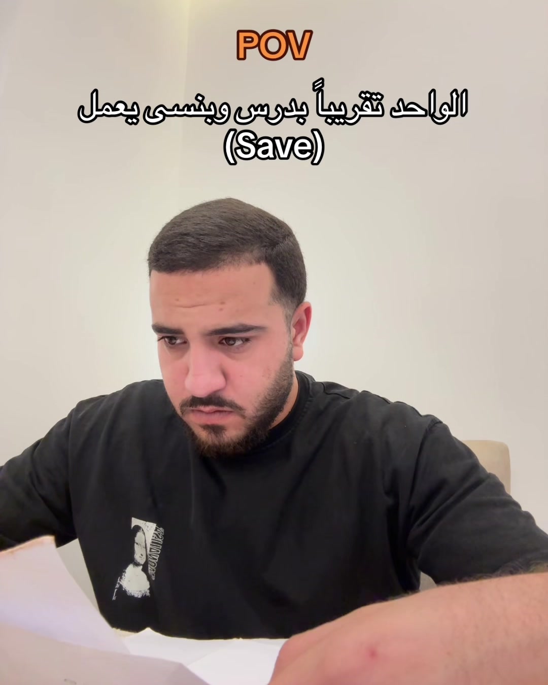 @ايهاب