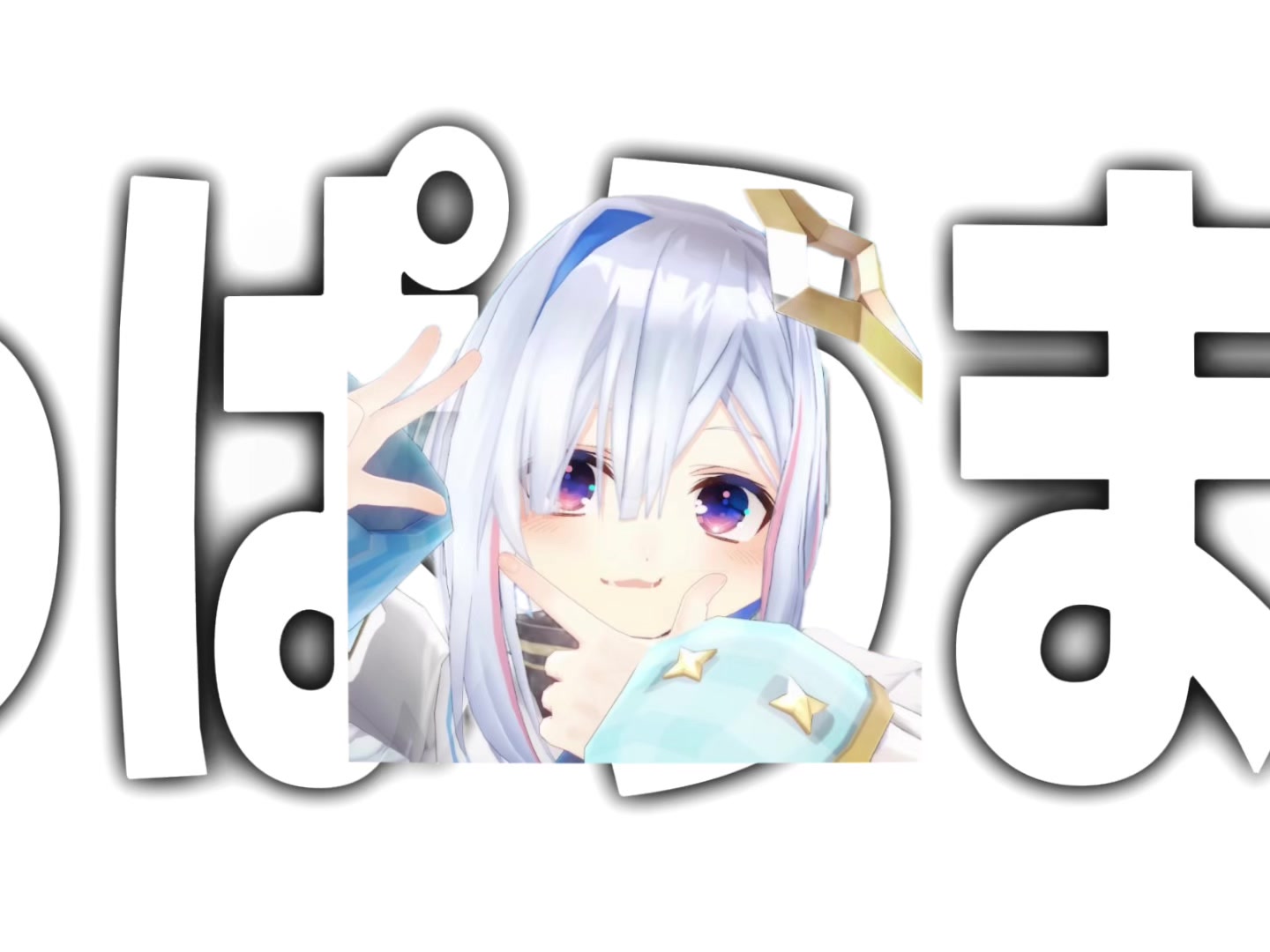 @つかっさ☄️ ⚓ 🌙 💫