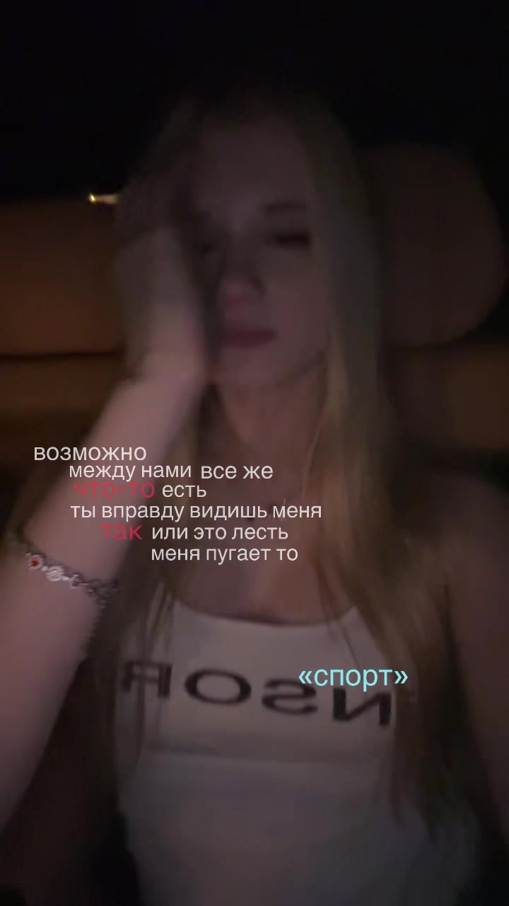 @светлая