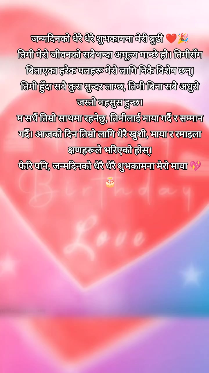 @🎀ＢＩＲＵ