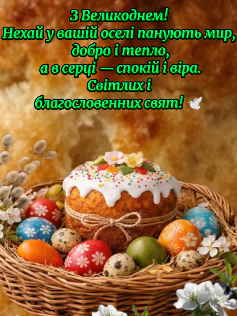 @ДаруйтеДОБРО-воноПОВЕРТАЄТЬСЯ