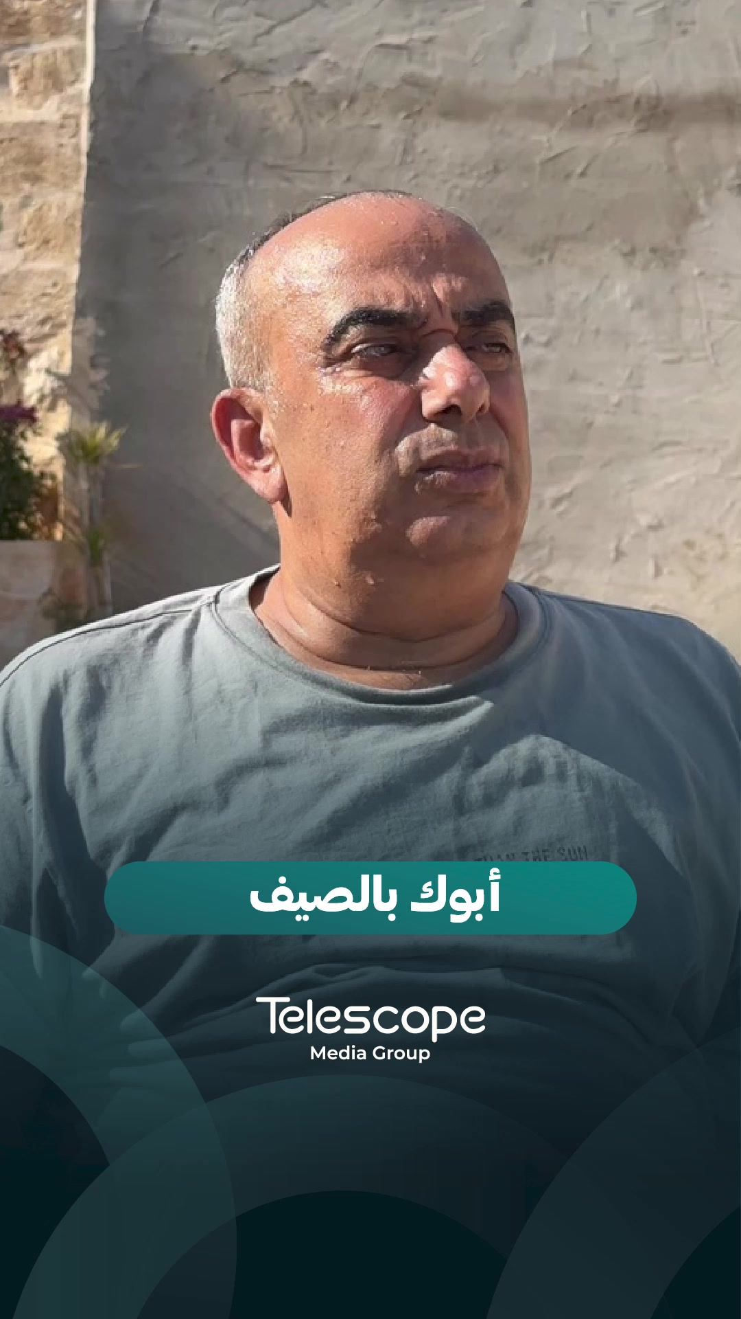 @Telescope - تلسكوب