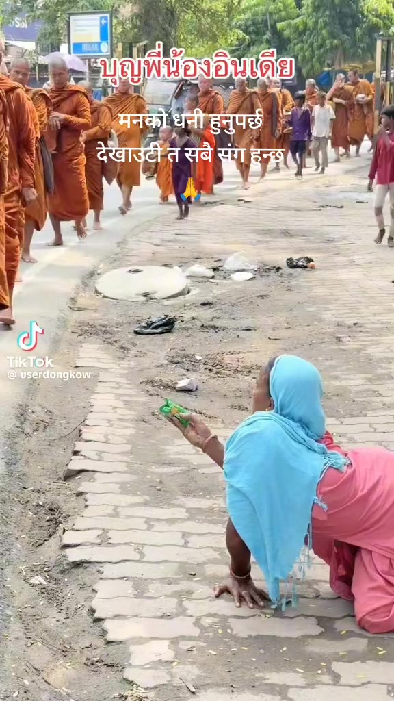 @Bindu kunwar