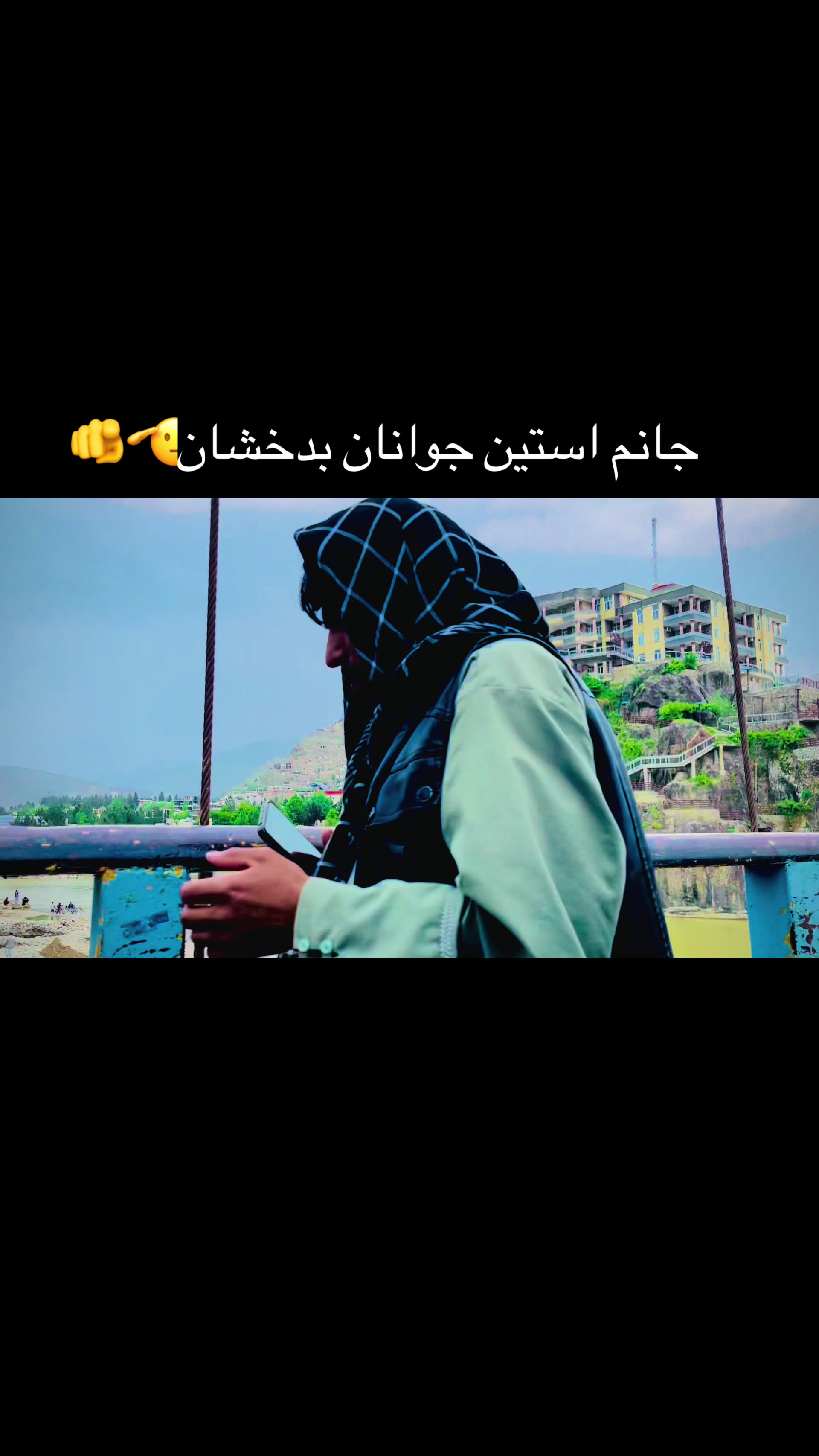@شهزاده💎گگ بدخشی🦅