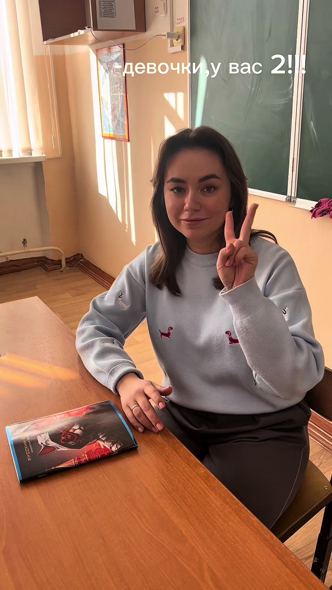 @школа с душой