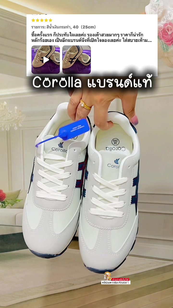 @Kruice🕊️