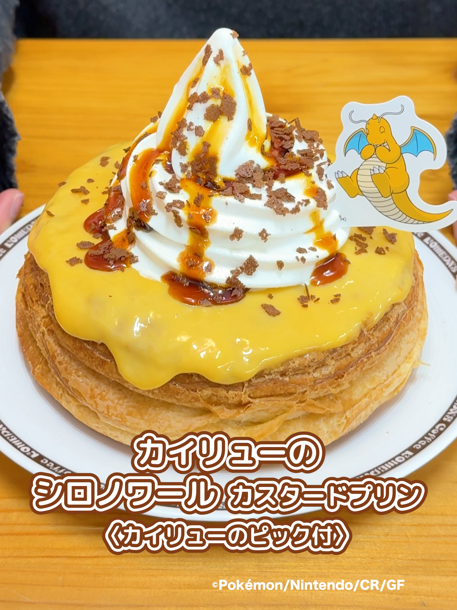 @コメダ珈琲店【公式】