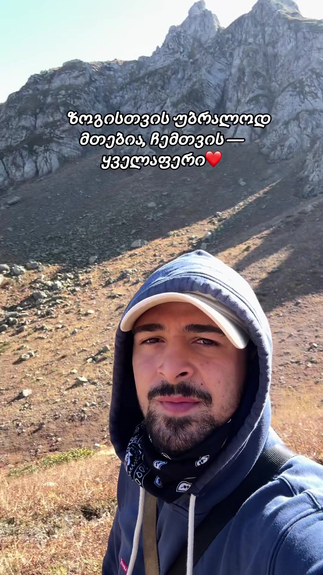 @Svaneti_mountains