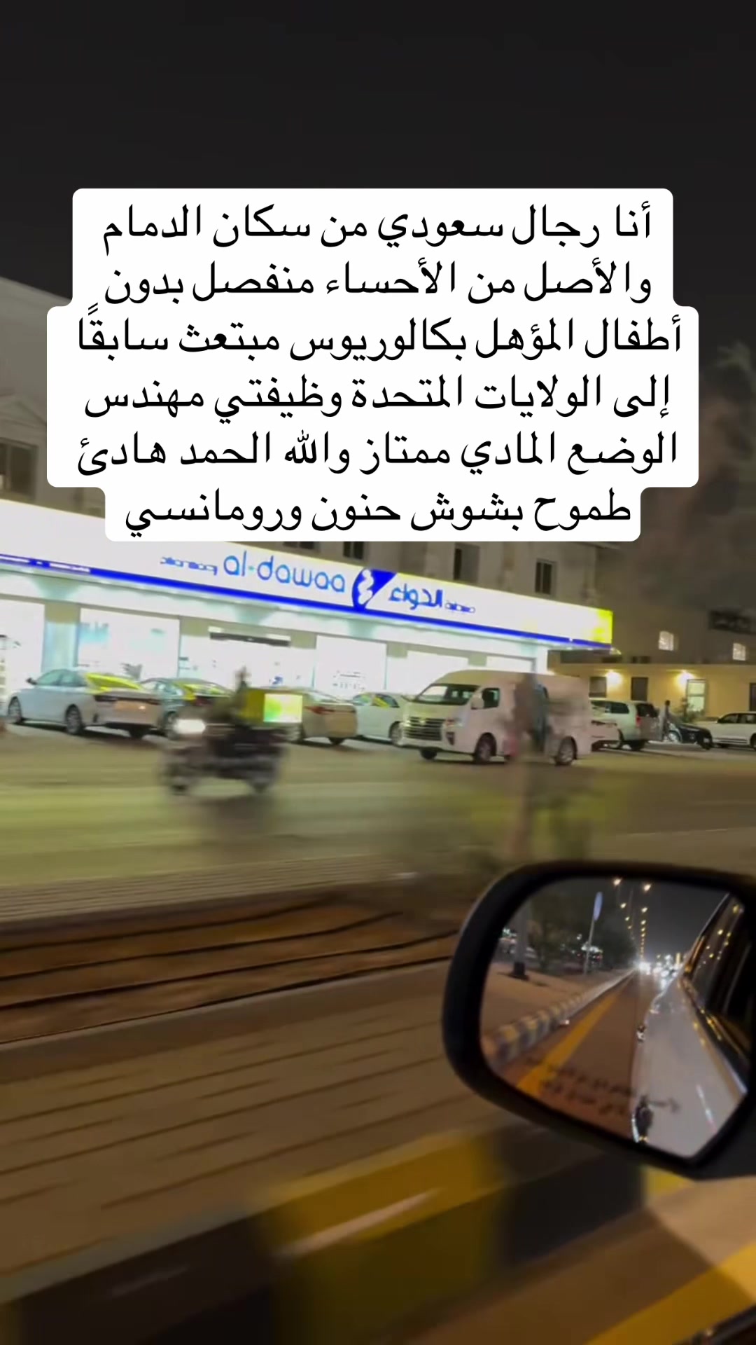 @ام صالح الخطابه