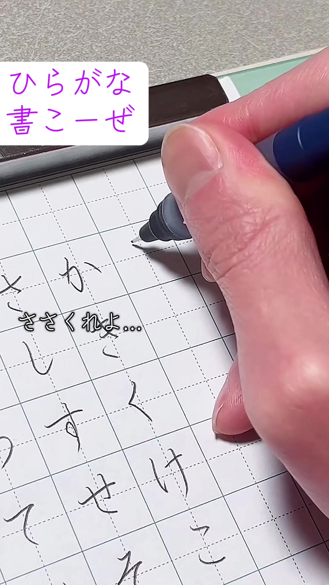 @ねりま(筆文字)🐶🐤🖌️