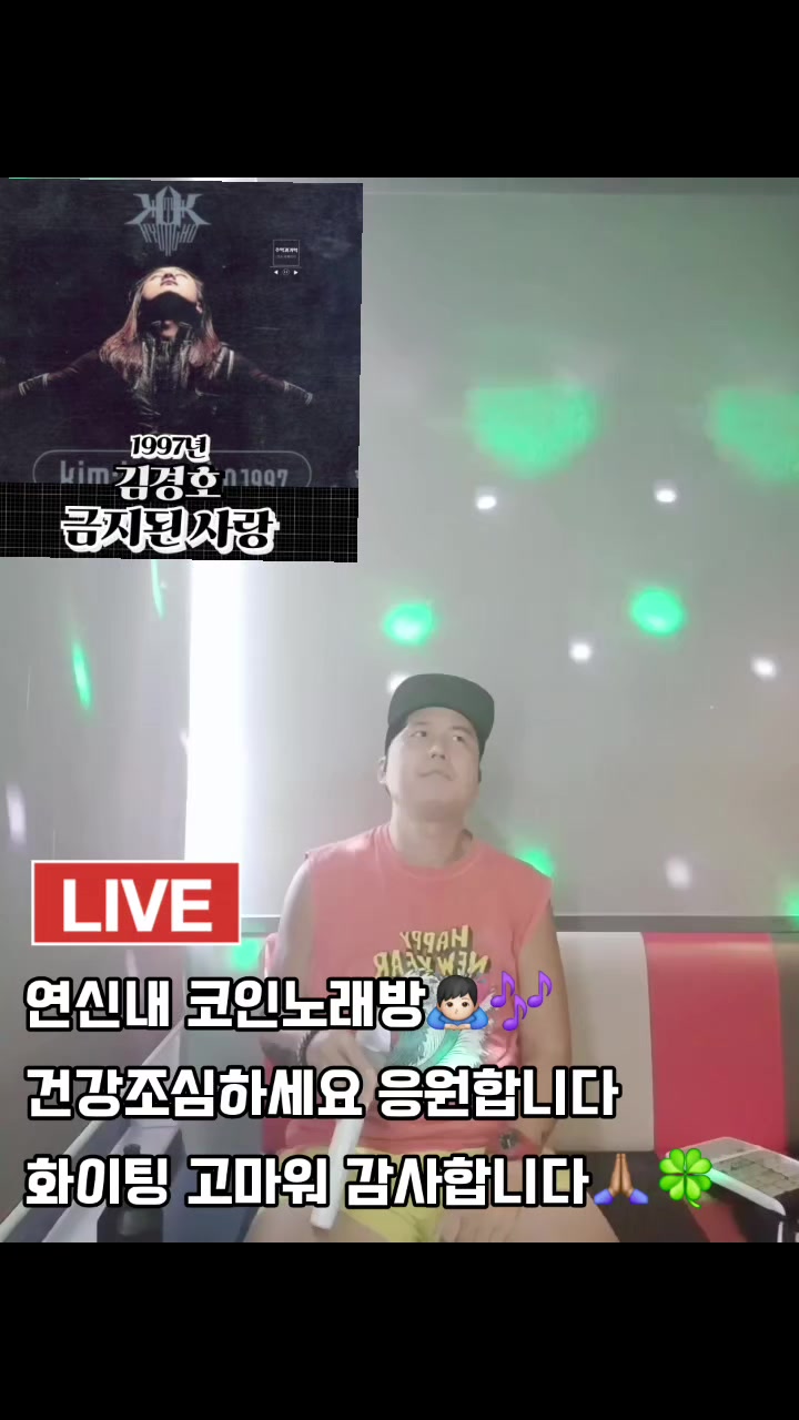 @서울 러닝 마라톤🏃🏻♂️🇰🇷주철 스투시🎱