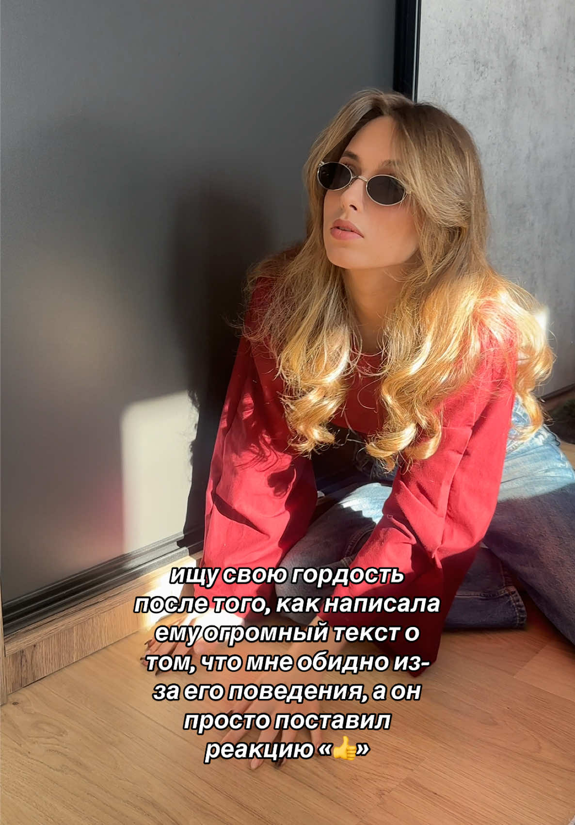 @Eва ангел