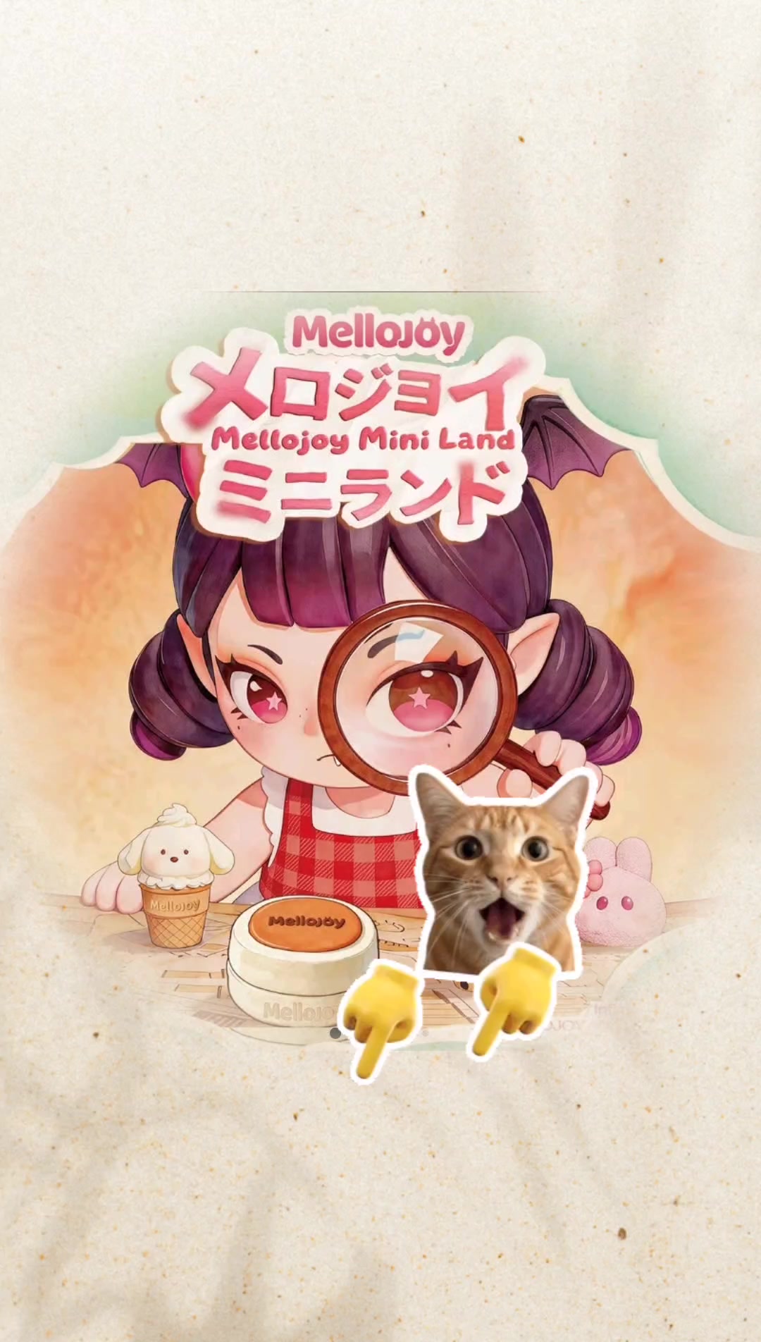 @megu_6
