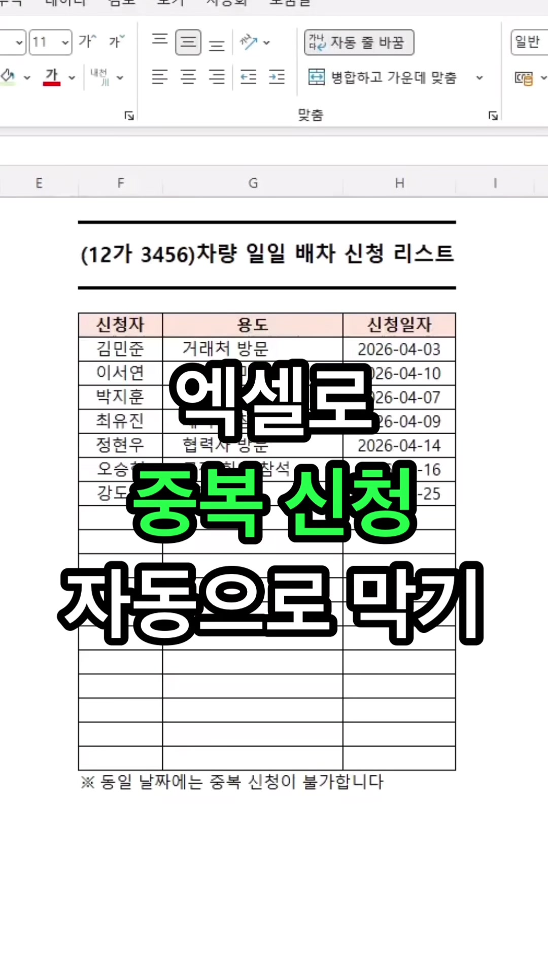 @엑셀마왕
