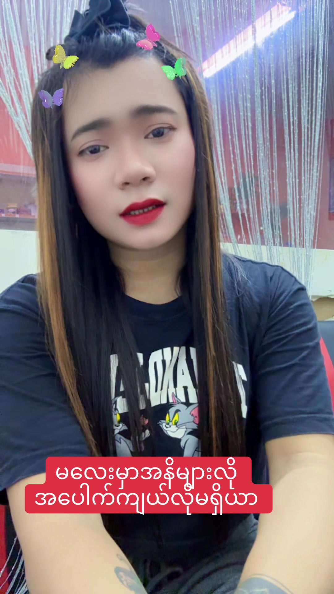 @Moe Yu