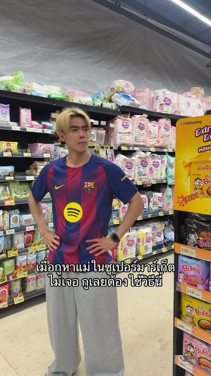 @สงฆ์อย่างแบด